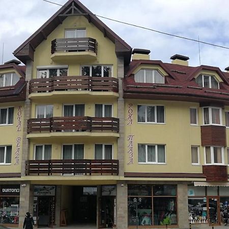 Borovets Royal Plaza - A409 Daire Dış mekan fotoğraf