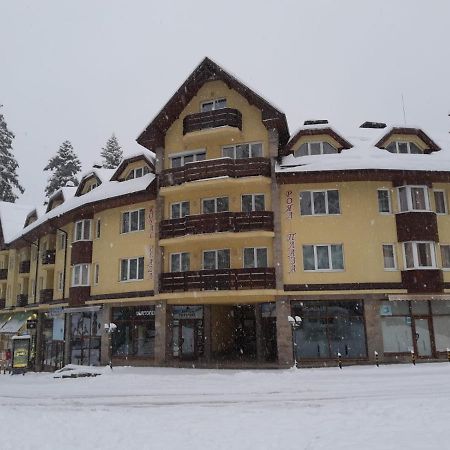 Borovets Royal Plaza - A409 Daire Dış mekan fotoğraf